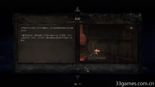 《秘影曼德拉》购入攻略:价格解析、预购福利及配置需求 《秘影曼德拉》购入攻略:价格解析、预购福利及配置需求